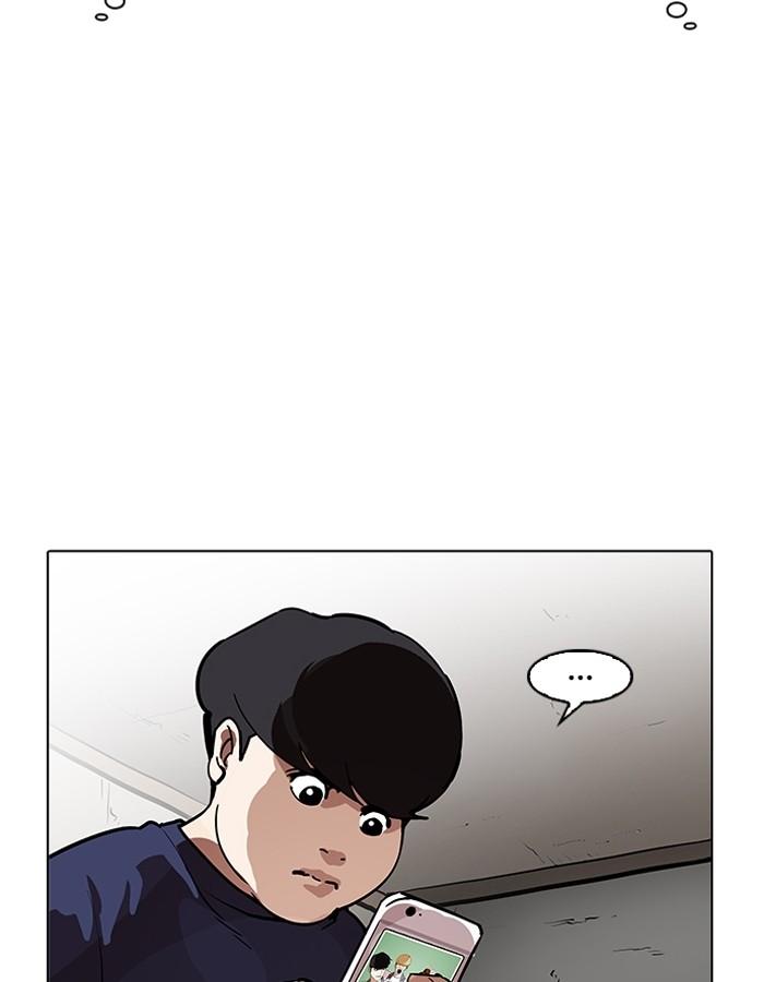 Lookism ตอนที่ 195 page 71