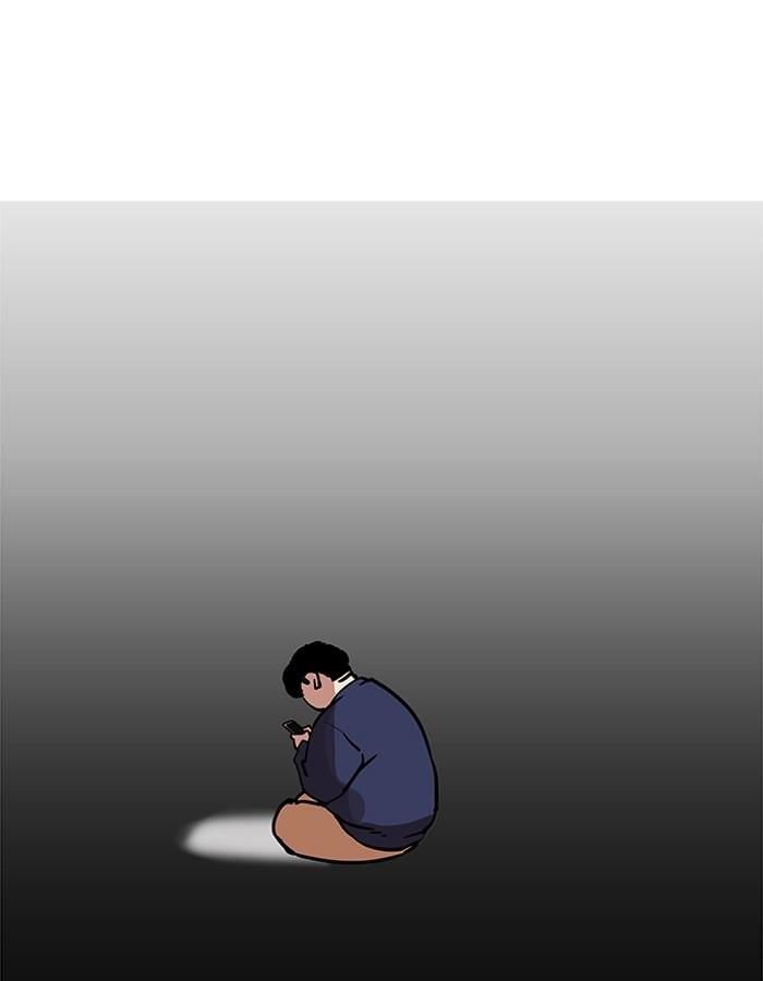 Lookism ตอนที่ 195 page 90