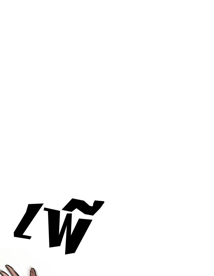 Lookism ตอนที่ 195 page 104