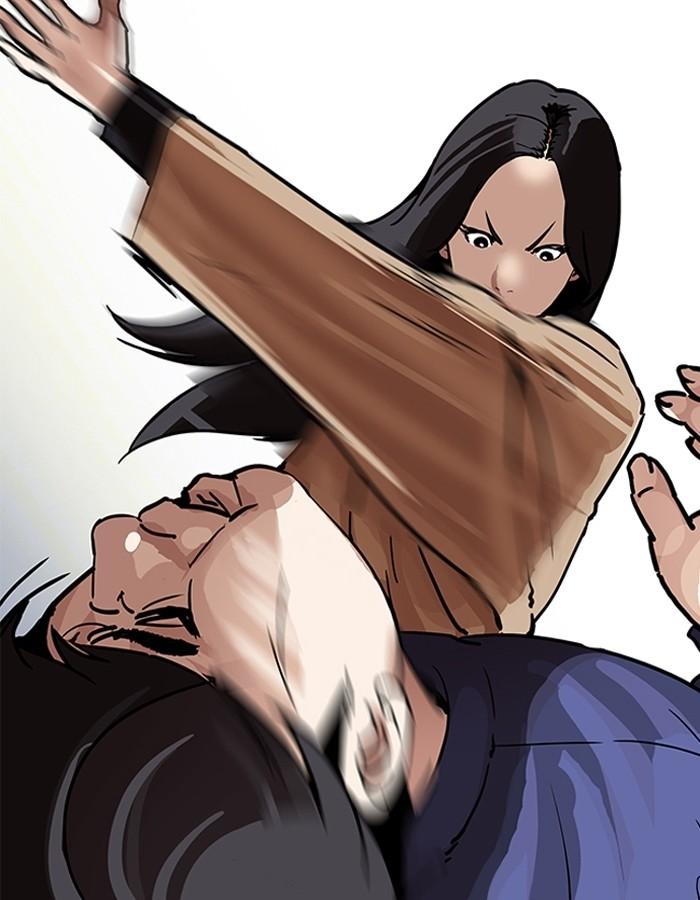 Lookism ตอนที่ 195 page 105