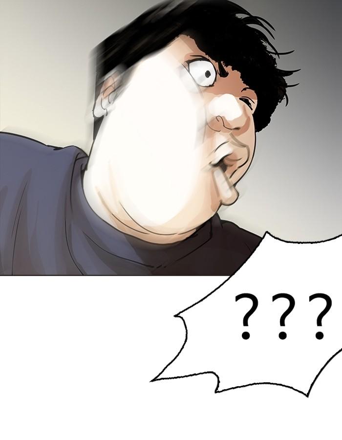 Lookism ตอนที่ 195 page 107