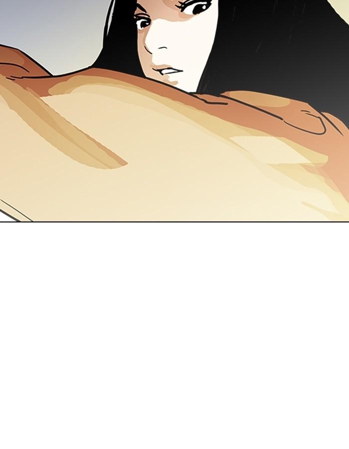 Lookism ตอนที่ 195 page 109