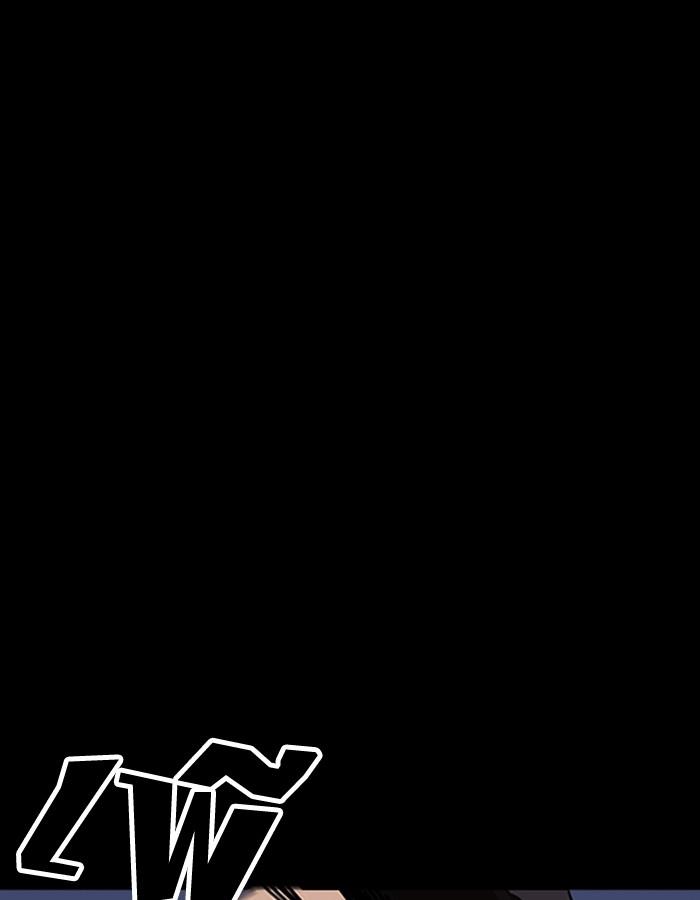 Lookism ตอนที่ 195 page 115