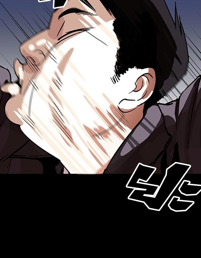 Lookism ตอนที่ 195 page 116