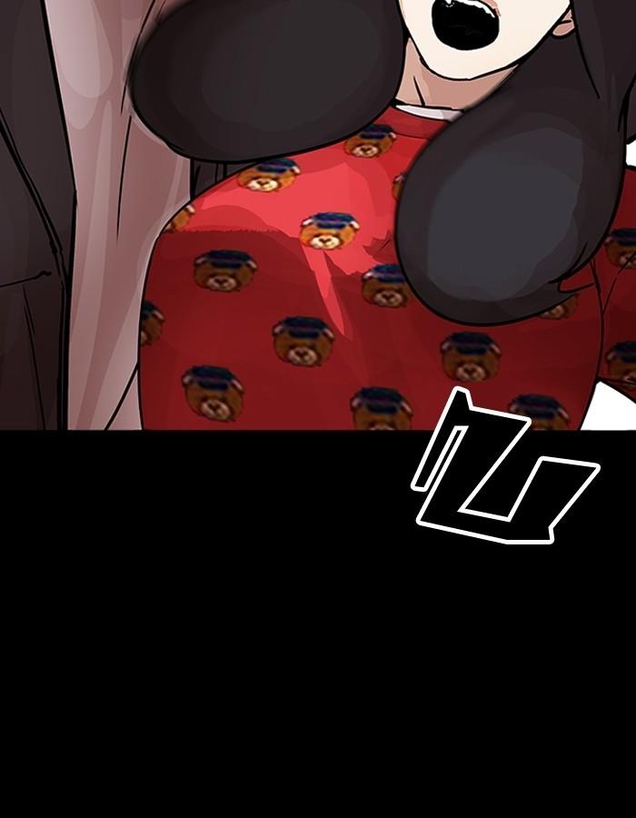 Lookism ตอนที่ 195 page 122