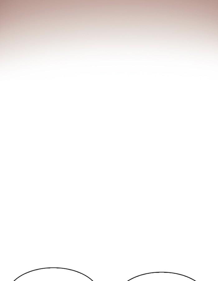 Lookism ตอนที่ 195 page 133