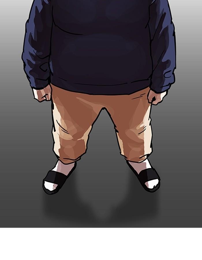 Lookism ตอนที่ 195 page 161