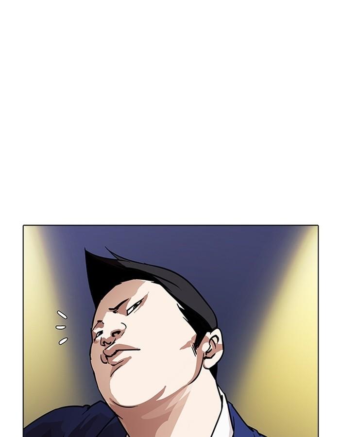 Lookism ตอนที่ 195 page 167