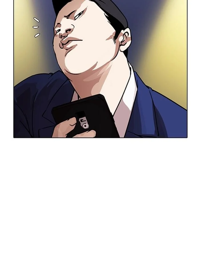 Lookism ตอนที่ 196 page 3