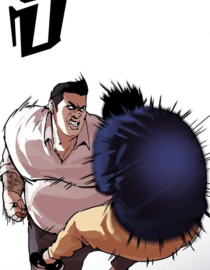 Lookism ตอนที่ 196 page 19