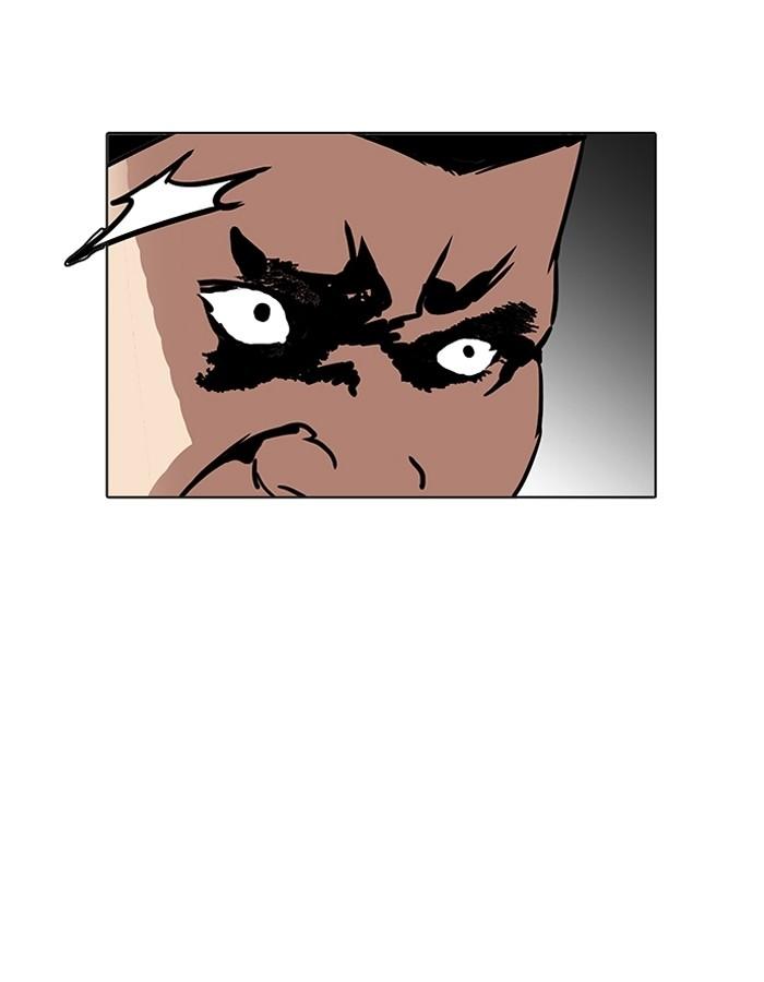 Lookism ตอนที่ 196 page 22