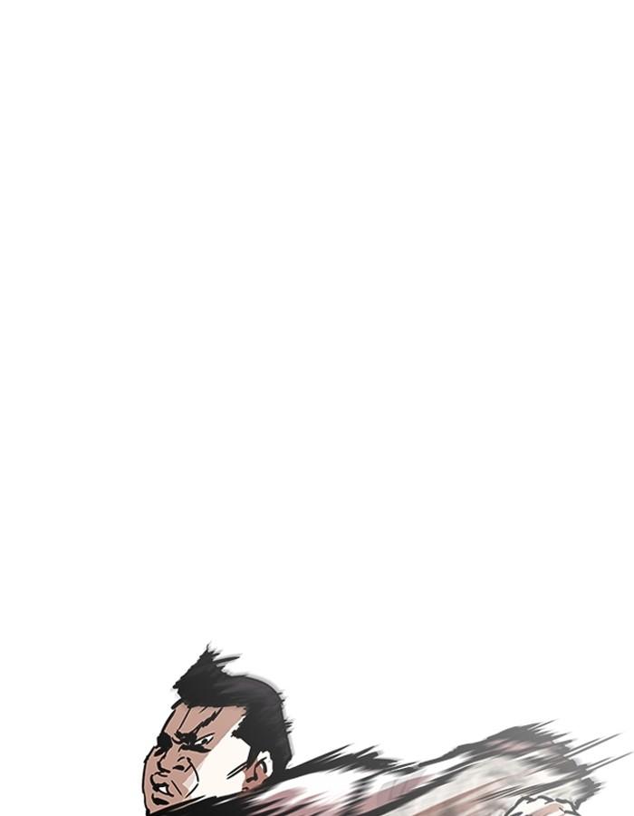 Lookism ตอนที่ 196 page 31