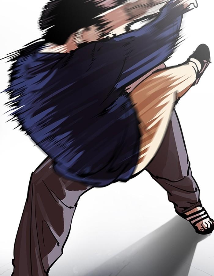 Lookism ตอนที่ 196 page 32