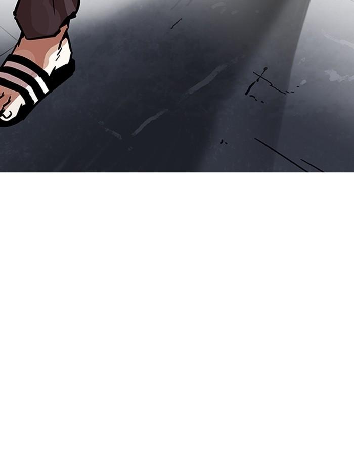 Lookism ตอนที่ 196 page 33