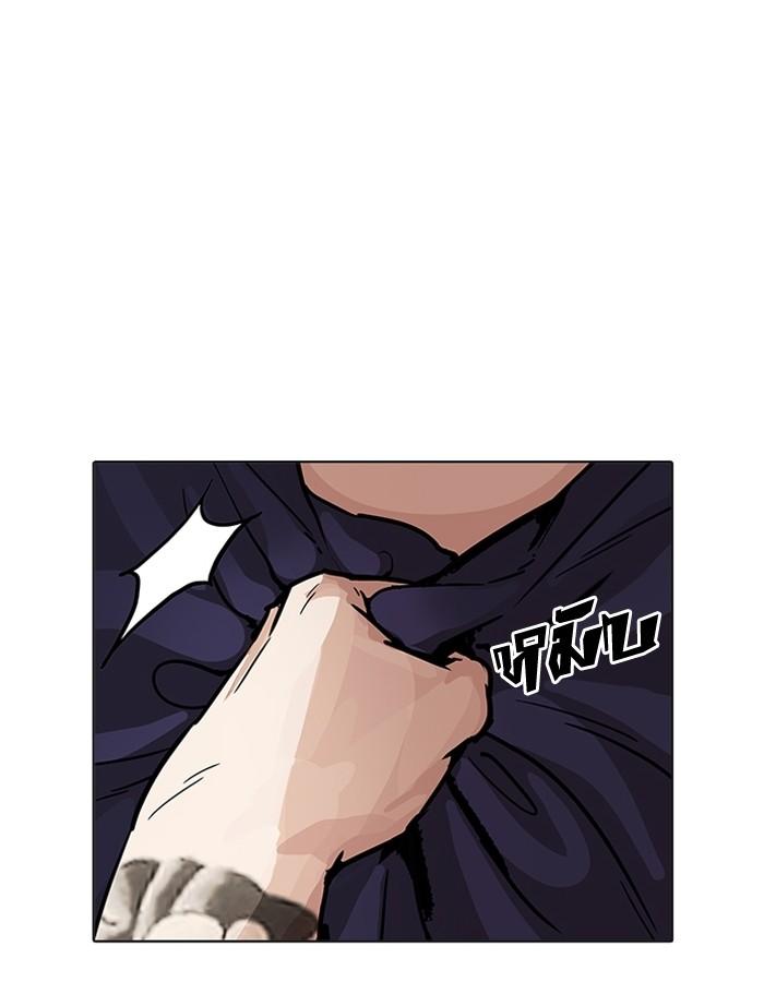 Lookism ตอนที่ 196 page 35