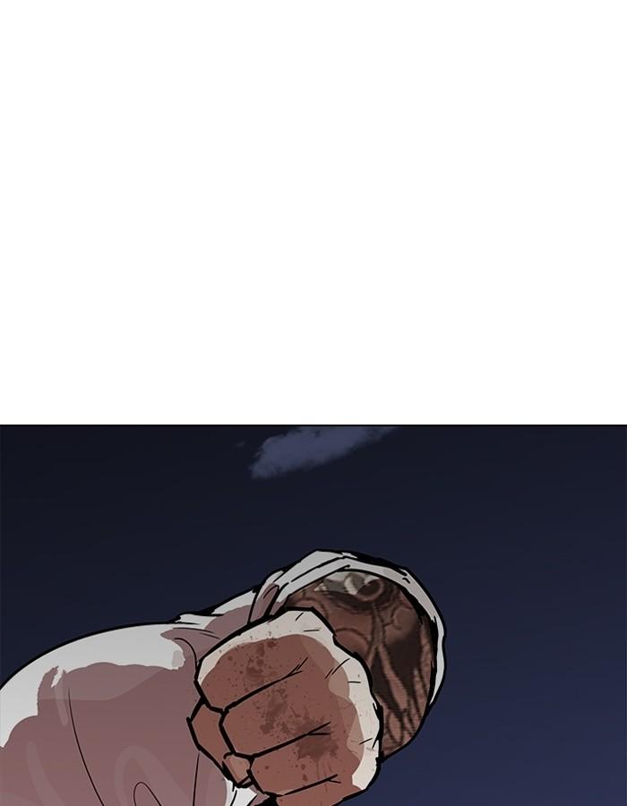 Lookism ตอนที่ 196 page 41