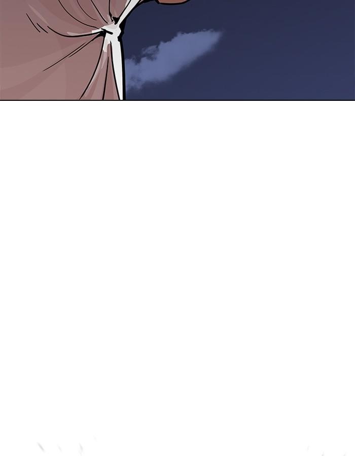 Lookism ตอนที่ 196 page 42