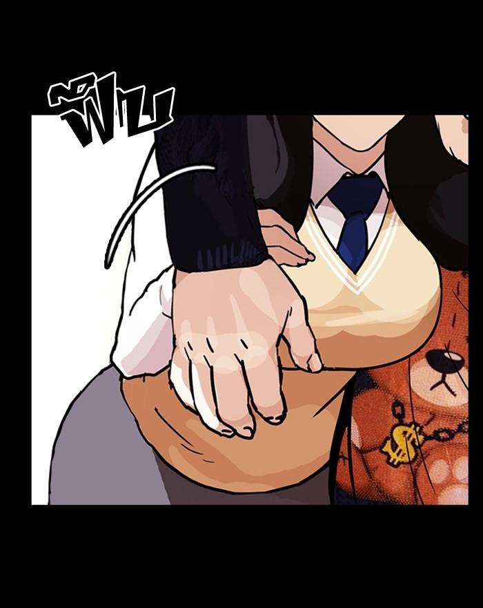 Lookism ตอนที่ 196 page 64