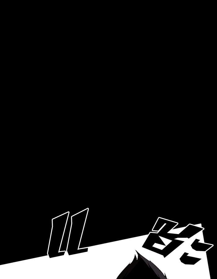 Lookism ตอนที่ 196 page 65