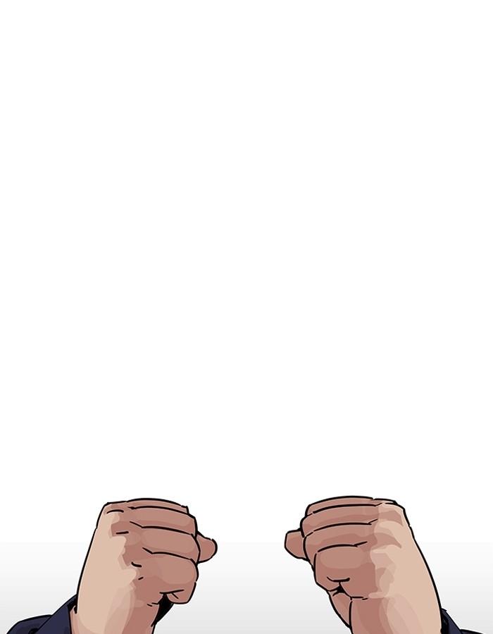 Lookism ตอนที่ 196 page 68