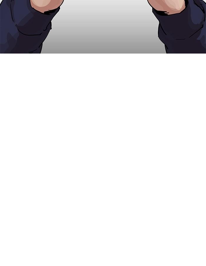 Lookism ตอนที่ 196 page 69