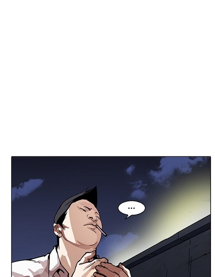 Lookism ตอนที่ 196 page 72