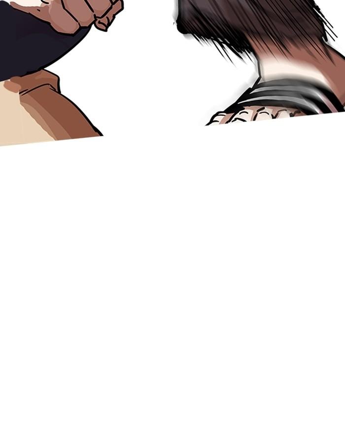 Lookism ตอนที่ 196 page 80