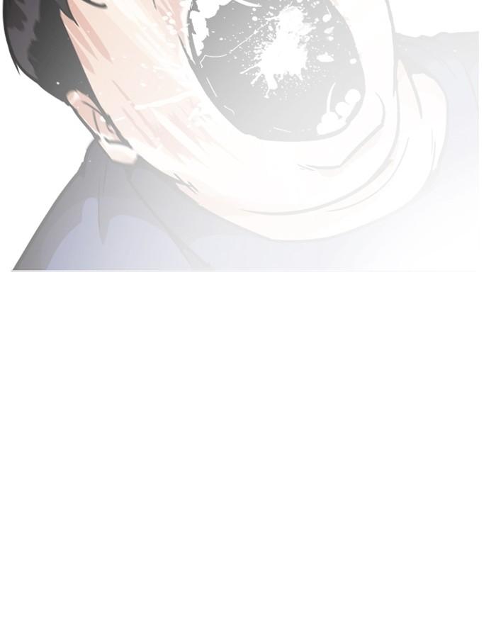 Lookism ตอนที่ 196 page 82