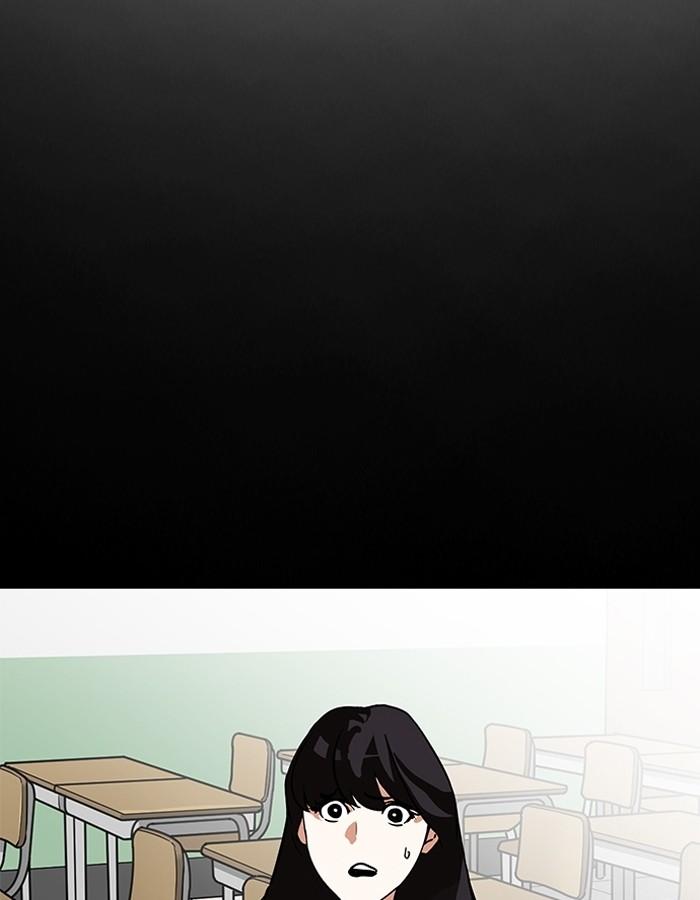 Lookism ตอนที่ 196 page 85