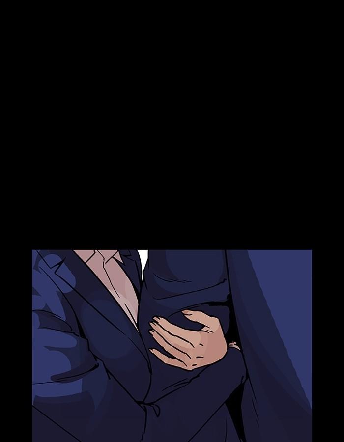 Lookism ตอนที่ 196 page 89