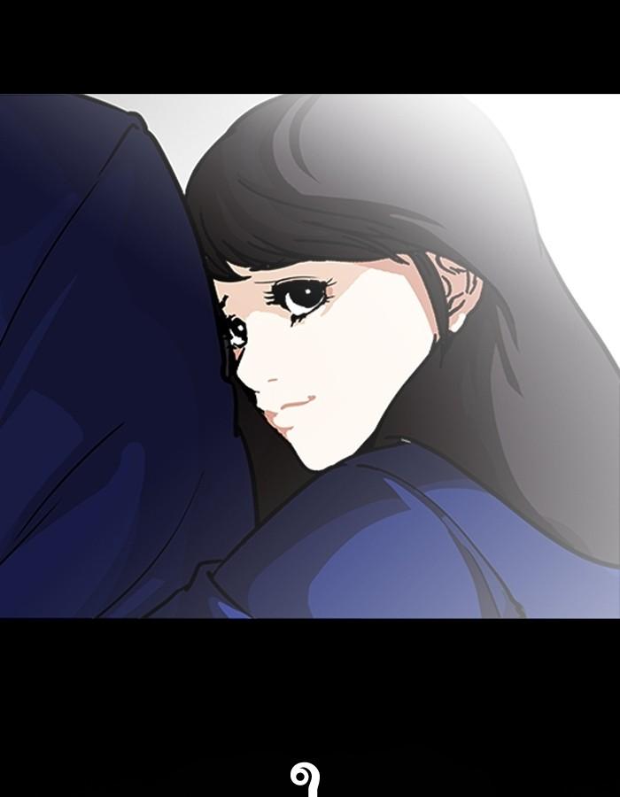 Lookism ตอนที่ 196 page 97