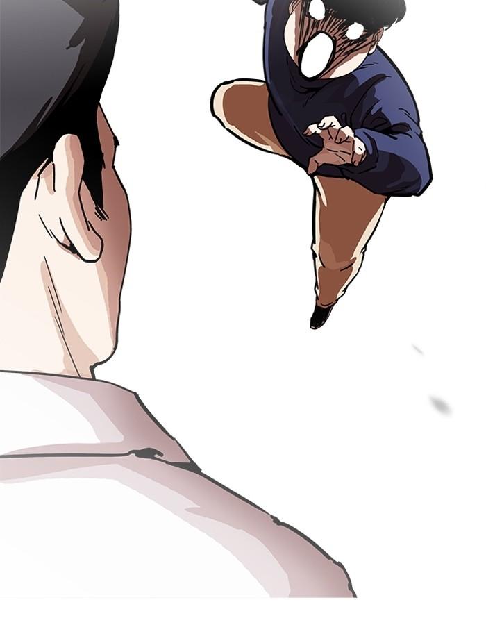 Lookism ตอนที่ 196 page 100