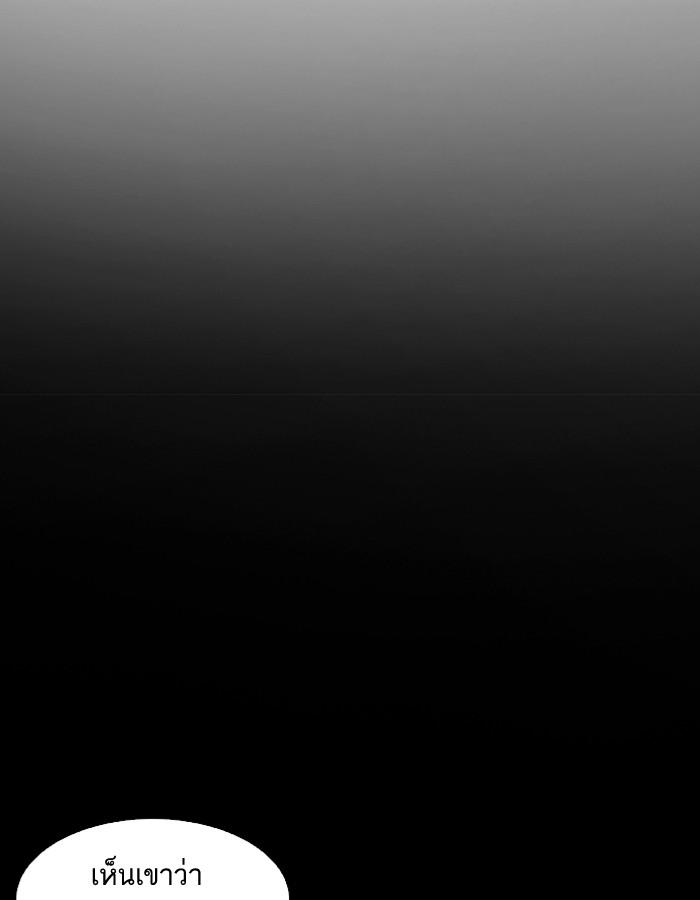 Lookism ตอนที่ 196 page 124