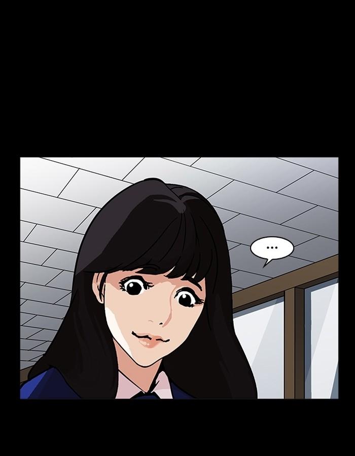 Lookism ตอนที่ 196 page 128