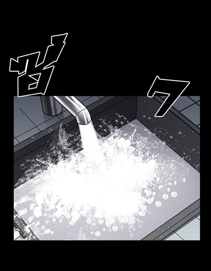Lookism ตอนที่ 196 page 131