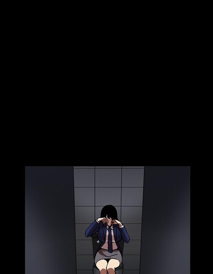 Lookism ตอนที่ 196 page 132