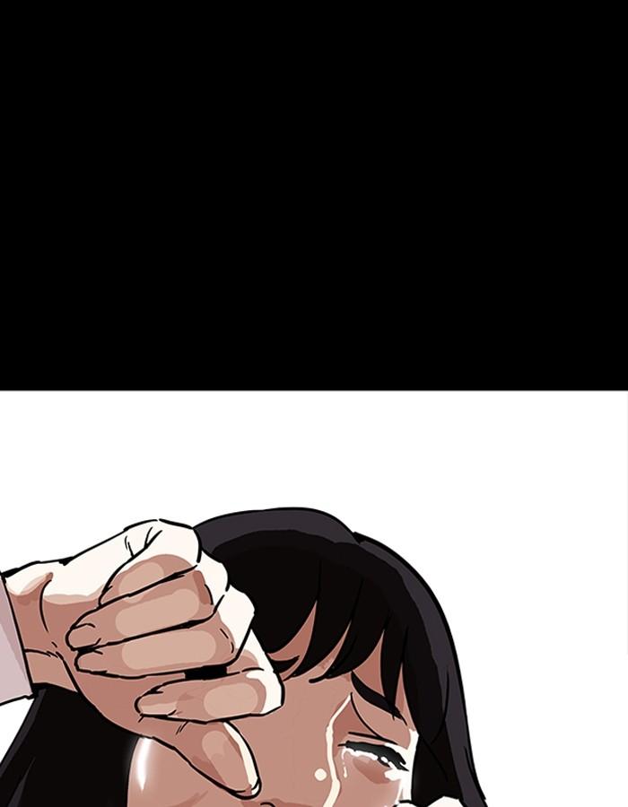 Lookism ตอนที่ 196 page 134