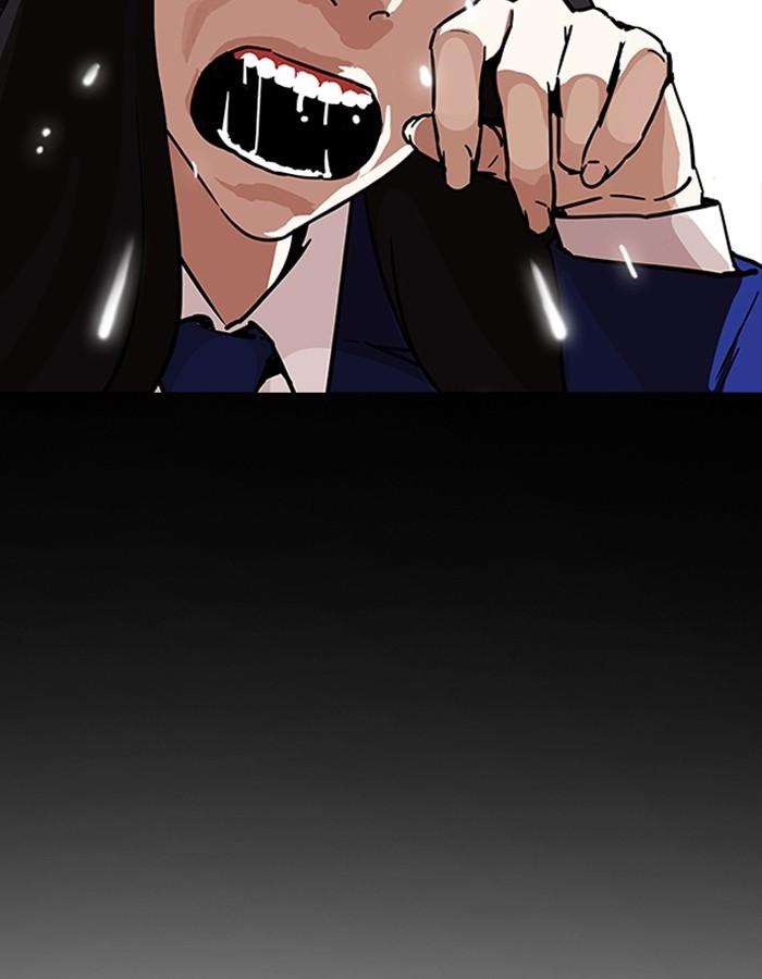 Lookism ตอนที่ 196 page 135