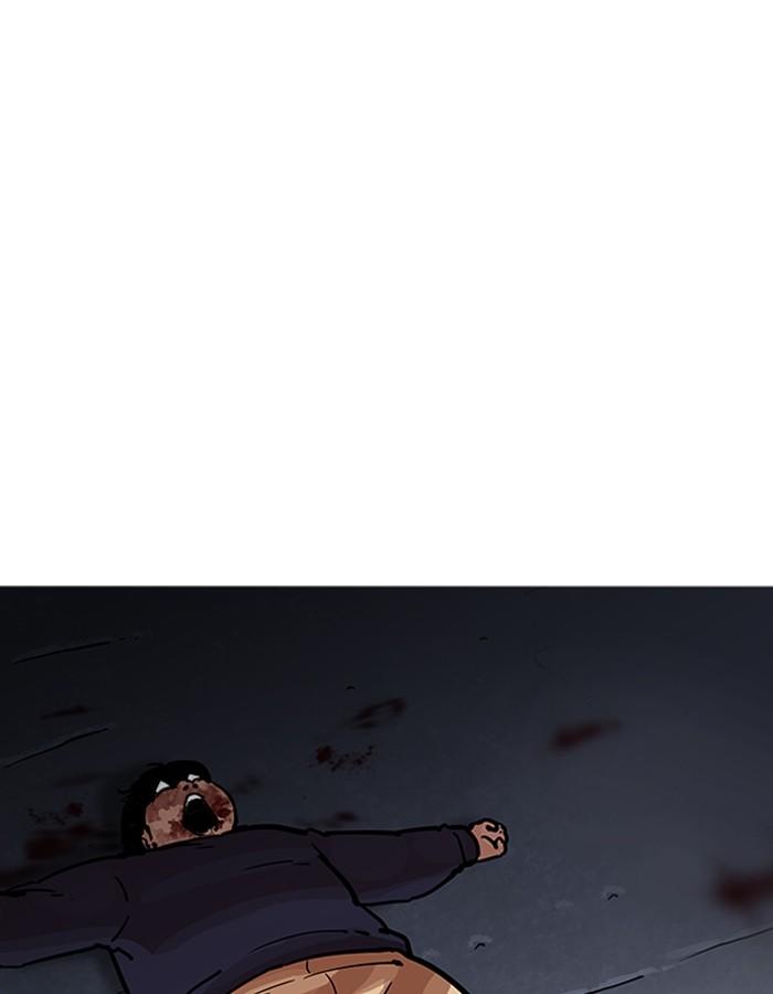 Lookism ตอนที่ 196 page 137