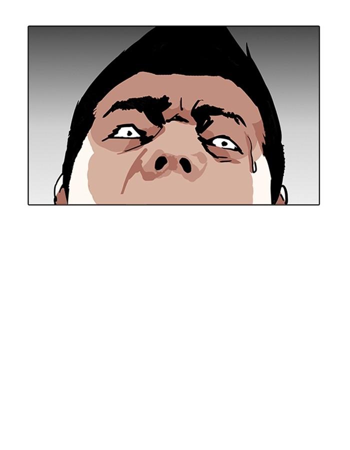 Lookism ตอนที่ 196 page 144