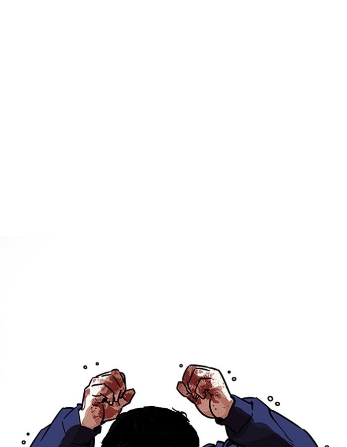 Lookism ตอนที่ 196 page 145