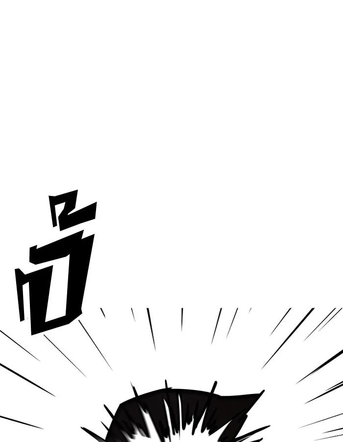 Lookism ตอนที่ 197 page 10