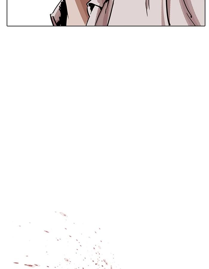 Lookism ตอนที่ 197 page 35