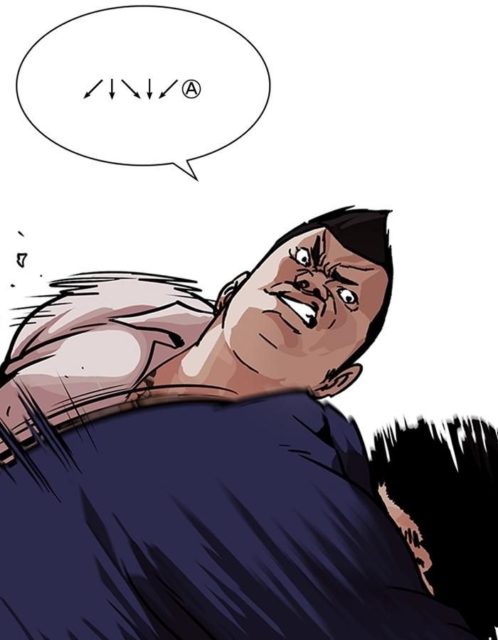 Lookism ตอนที่ 197 page 38