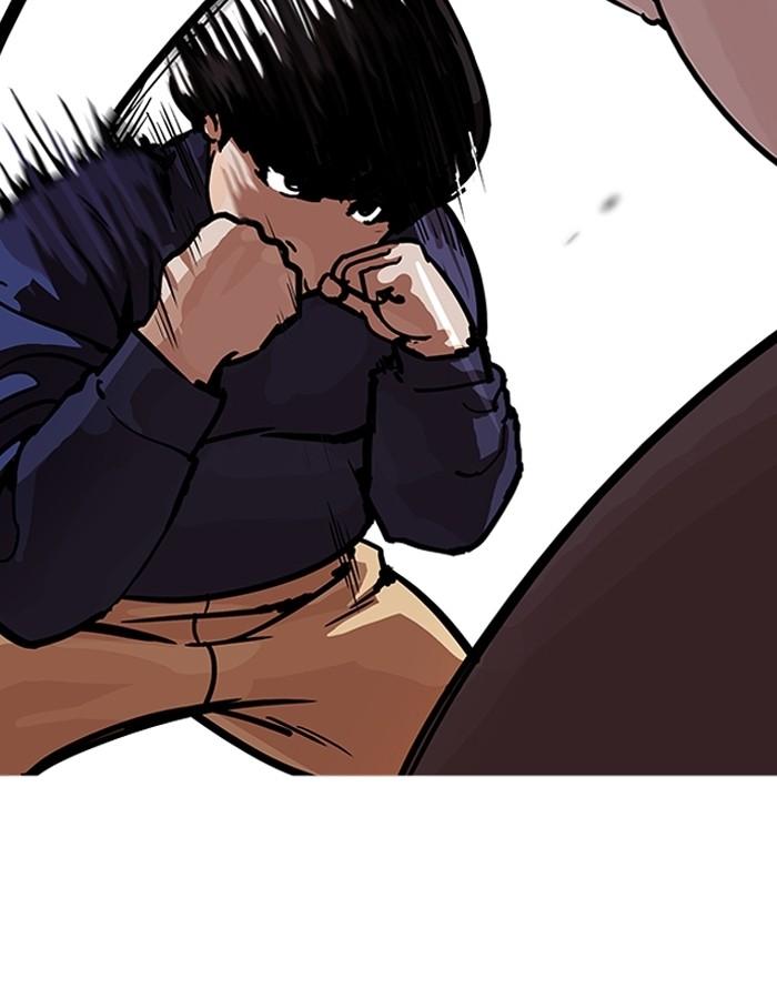 Lookism ตอนที่ 197 page 56