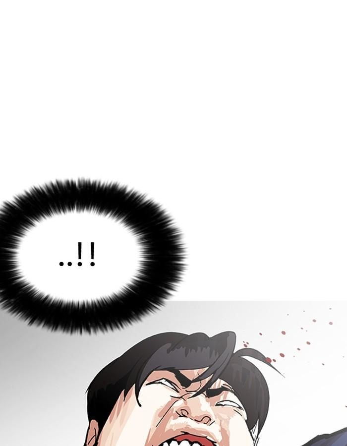 Lookism ตอนที่ 197 page 76