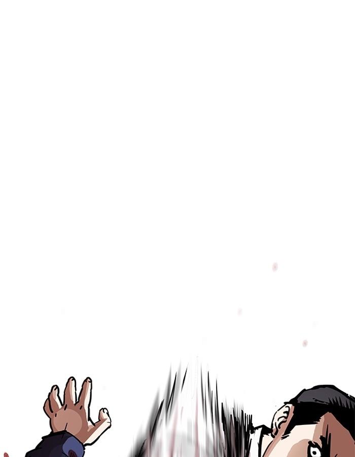 Lookism ตอนที่ 197 page 78