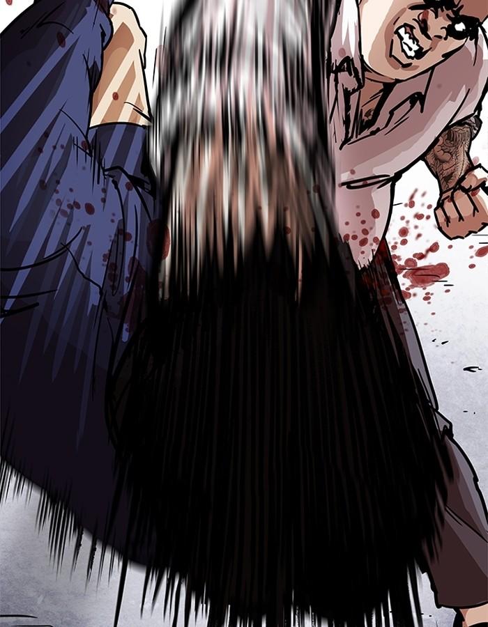 Lookism ตอนที่ 197 page 79