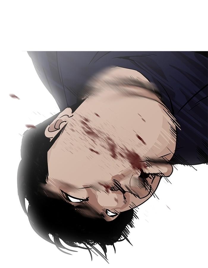 Lookism ตอนที่ 197 page 81