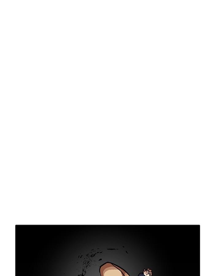 Lookism ตอนที่ 197 page 82